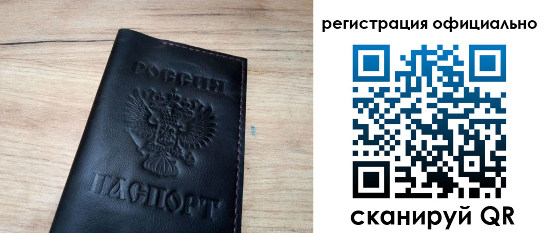 прописка в квартире в Артёме