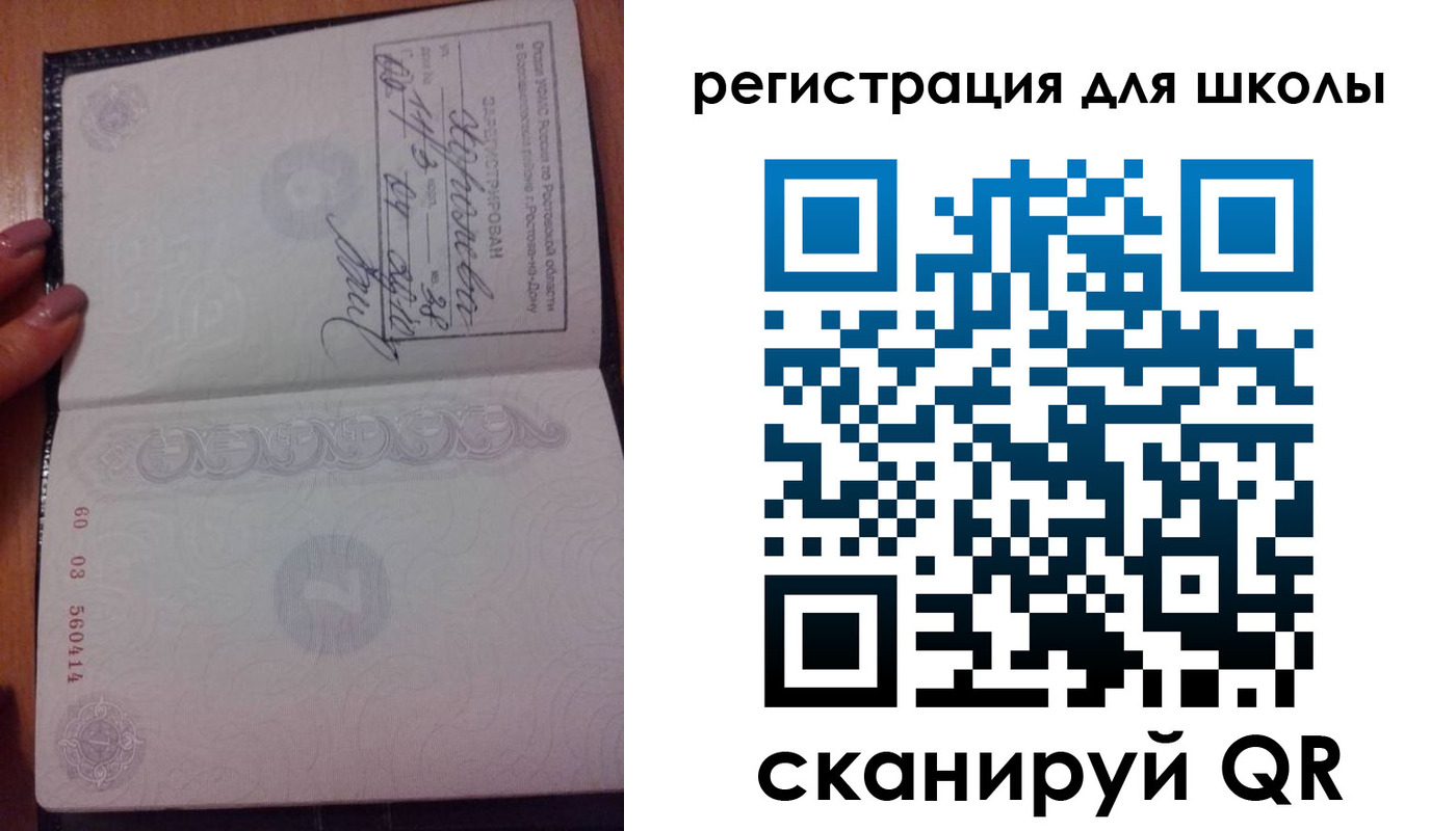 найти адрес прописки в Артёме