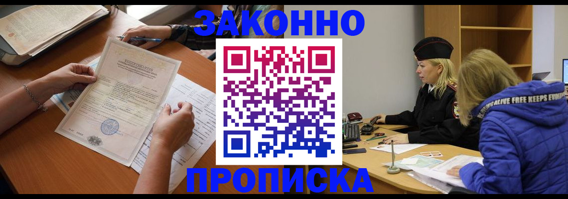 найти адрес прописки в Артёме