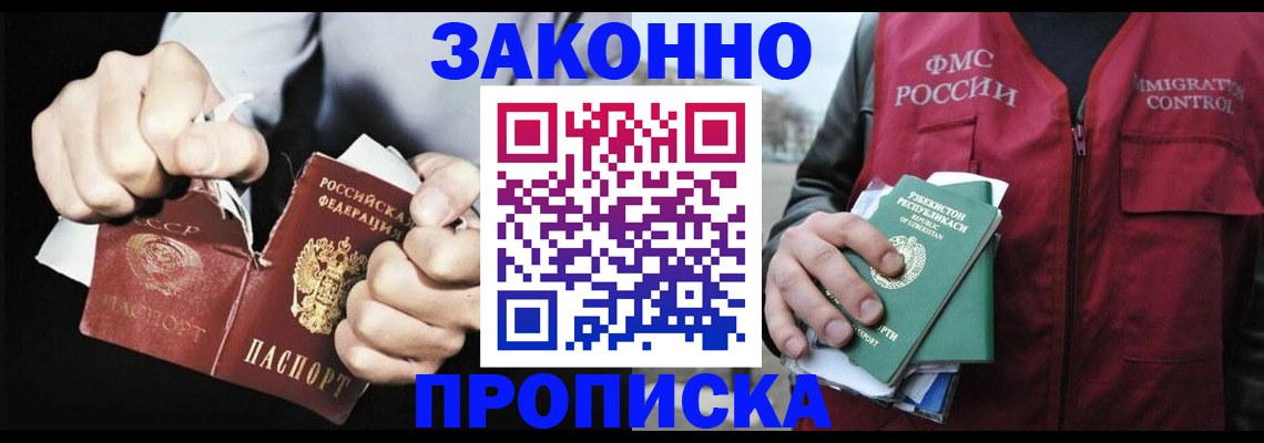 регистрация для дет. сада в Артёме