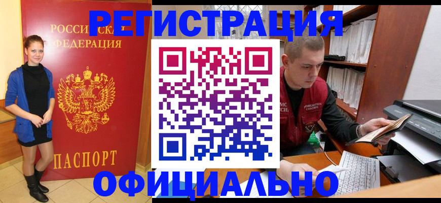 форма 3 в Артёме